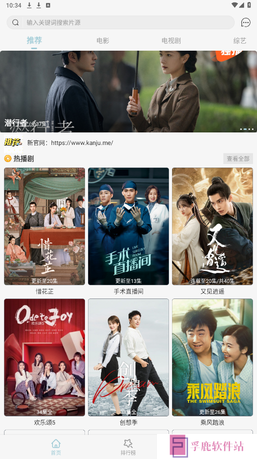 河豚剧院app官方正版下载
