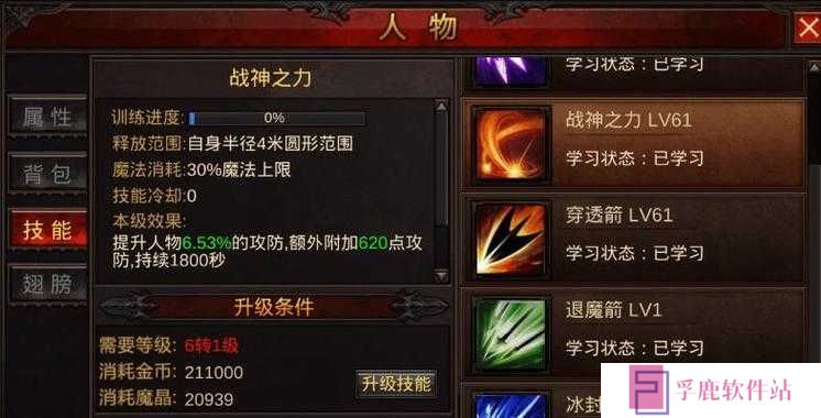 全民奇迹PK之王玩法攻略,PK之王怎么玩