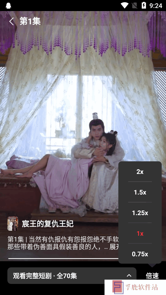 火柴短剧app最新版本下载