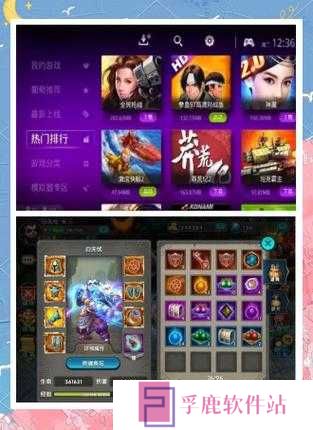 太极熊猫神武PVP搭配介绍,当前主流配置