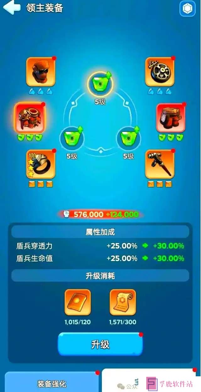 无尽冬日新版本16级宝石获得门槛一览
