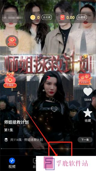 河大卫剧场下载安装最新版
