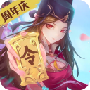 神都探奇单机版下载