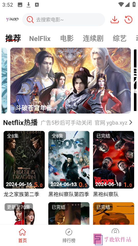阳光彼岸app免费追剧下载最新版