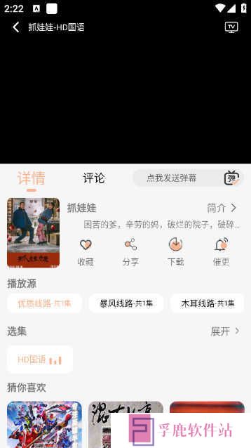 紫金草视频app下载最新免费版