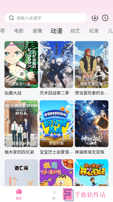 蒙太奇app下载最新免费版