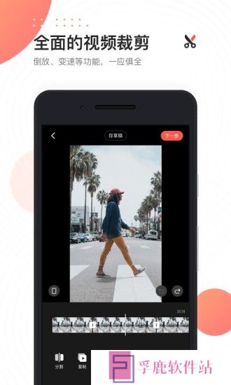 快影app官方版