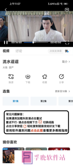 一刻剧场下载app最新免费版