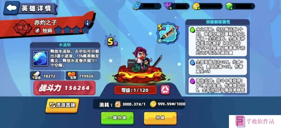 小鸡舰队出击赤灼之子技能攻略详解