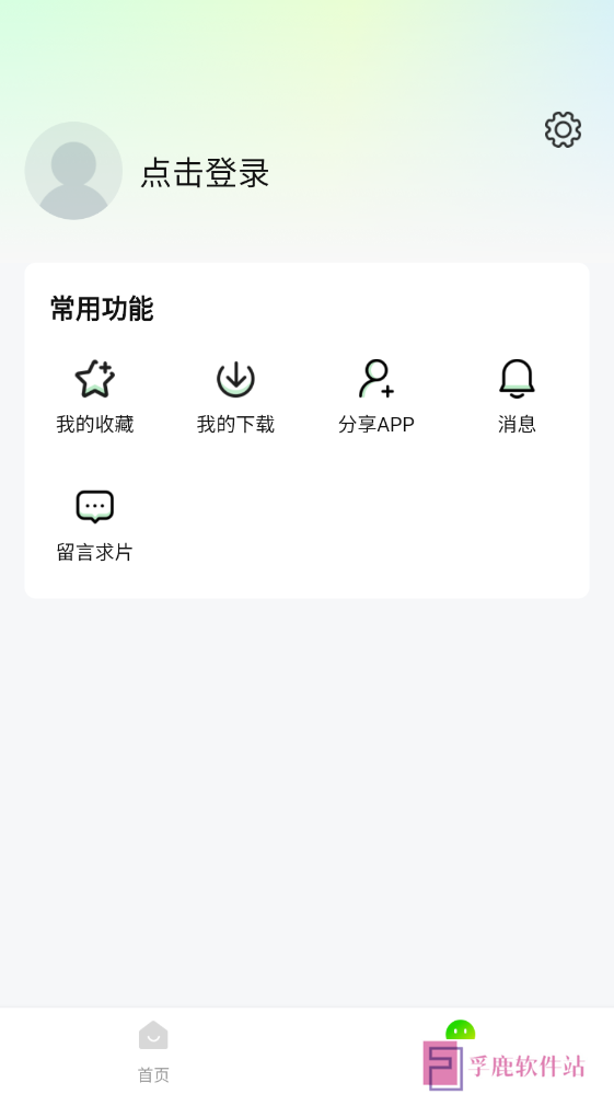 可达鸭影视app官方正版下载