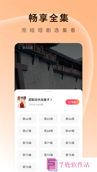 红果免费短剧下载免费版最新