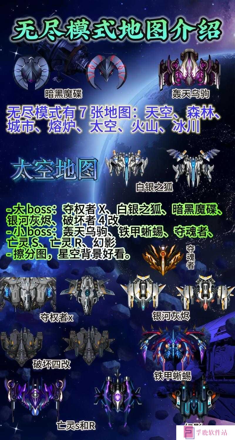 雷霆战机原生壁垒怎么样？新装甲原生系列深度攻略