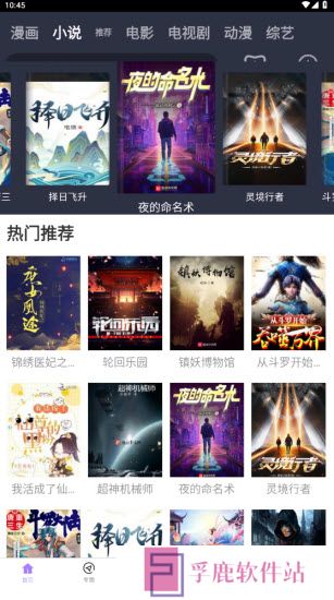 达达兔2024app下载