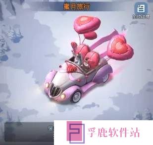 无尽冬日2025情人节活动皮肤外观一览