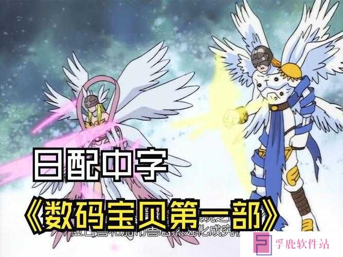 天下HD守护神训练,守护兽的演变史
