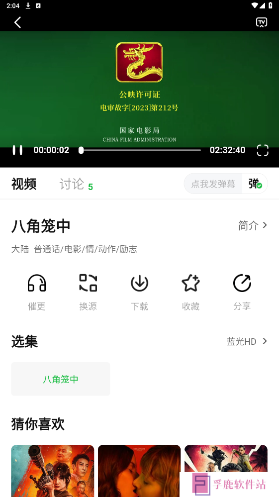 可达鸭影视app官方正版下载