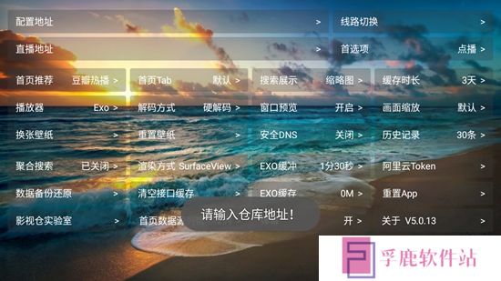 影视仓库tv版下载最新