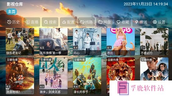 影视仓库tv版下载最新