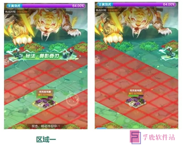 道友请留步14