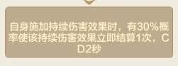 小小英雄背饰天赋选择攻略详解​