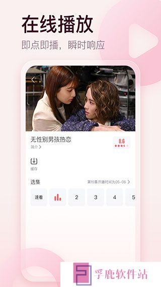剧圈圈免费版下载最新