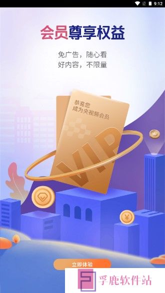央视频官网下载安装最新版