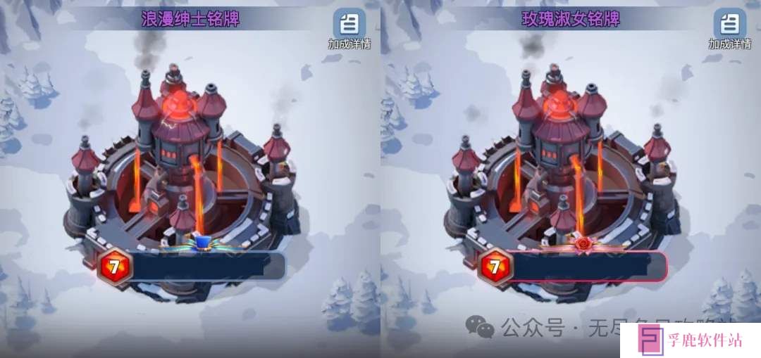 无尽冬日2025情人节活动皮肤外观一览