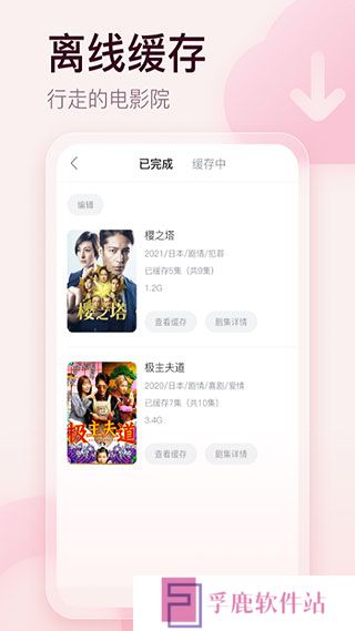 剧圈圈免费版下载最新