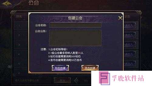 太极熊猫公会管理界面优化,轻松管理的艺术