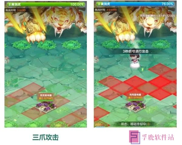 道友请留步13