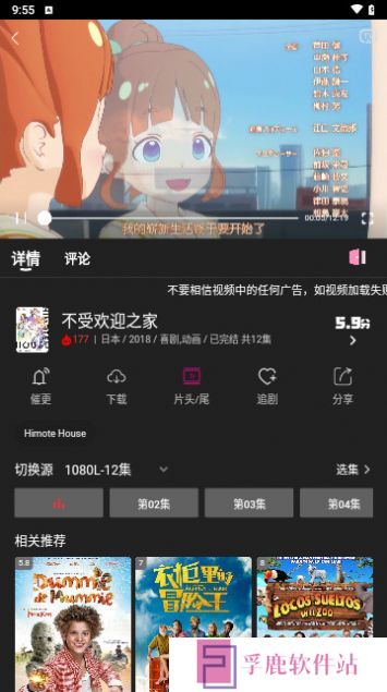 即看影视免费版下载app最新