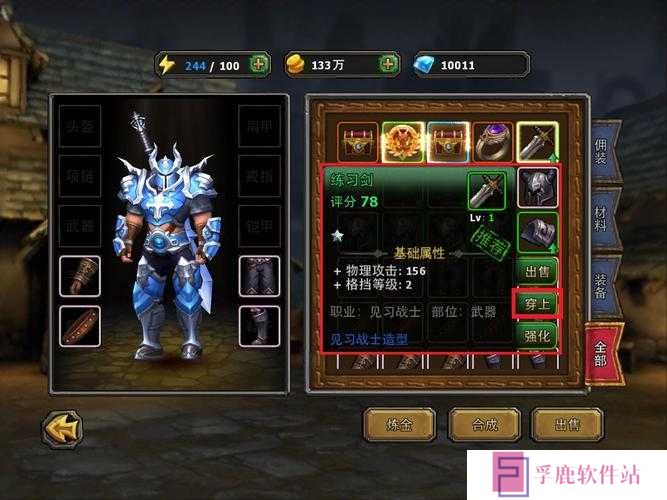 暗黑黎明装备冲星有何秘诀？如何高效提升装备星级成疑