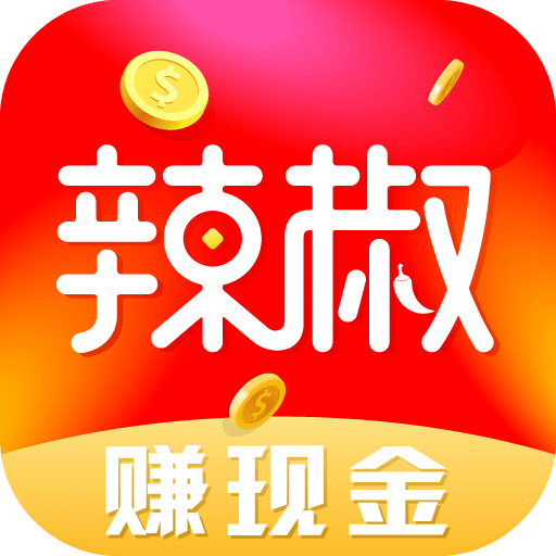 辣椒极速版官方下载最新