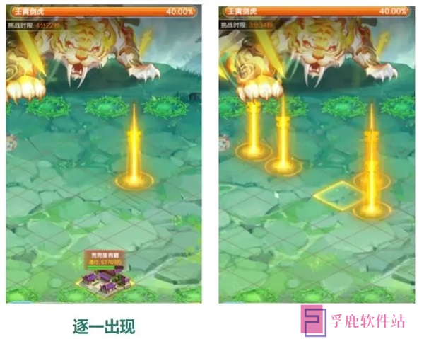 道友请留步15