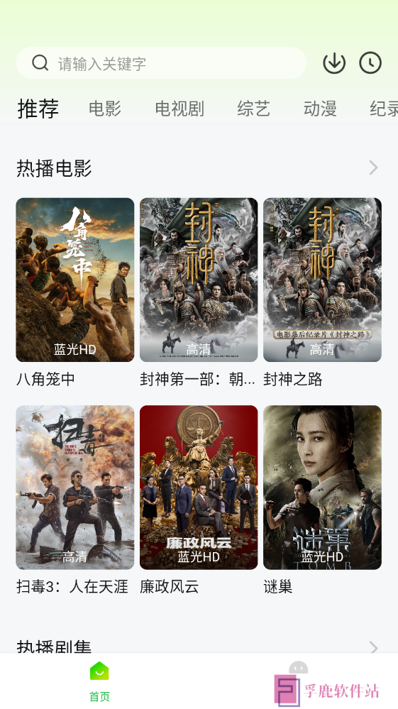 可达鸭影视app官方正版下载