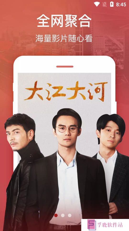 23影视app下载免费最新版