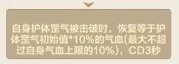 小小英雄背饰天赋选择攻略详解​