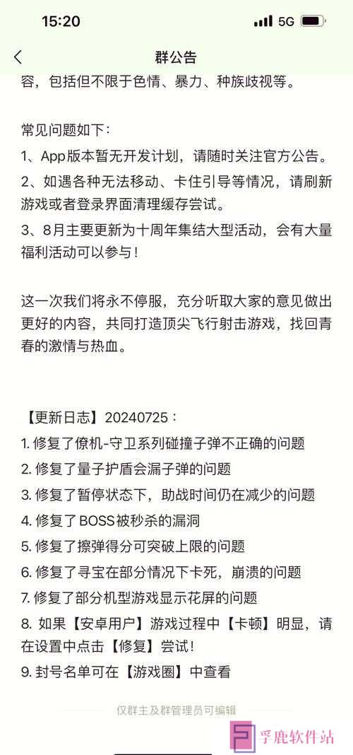 雷霆战机无伤通关技巧攻略,解锁高分秘籍与未来玩法革命预测