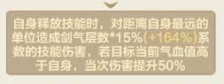 小小英雄背饰天赋选择攻略详解​