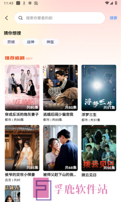 红桃剧场app下载安装最新版