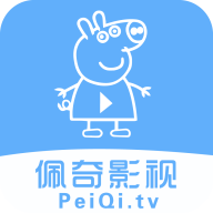 佩奇影视app下载最新版免费