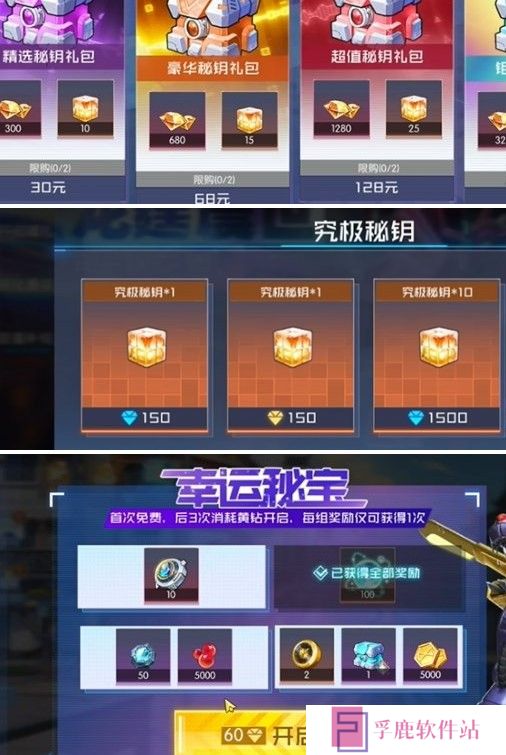 数码宝贝源码抽卡多少次保底