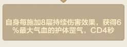 小小英雄背饰天赋选择攻略详解​
