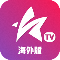 星火TV海外版官网下载2024最新版