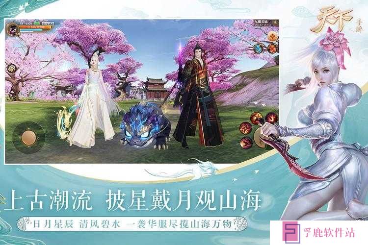 天下HD新手升级攻略,快速升级方法