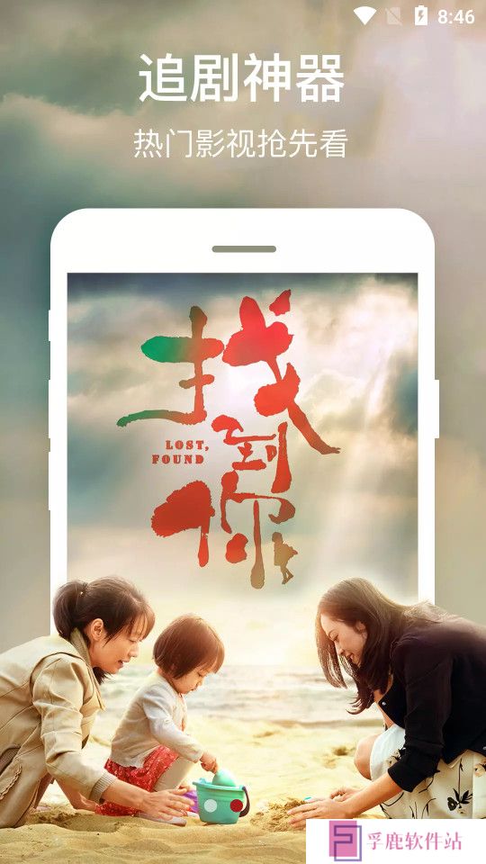 23影视app下载免费最新版
