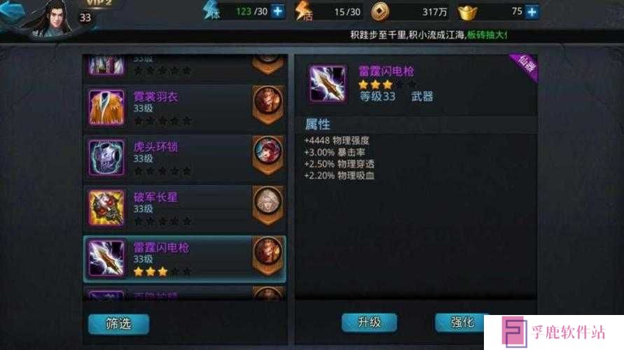 乱斗西游帮派贡献能兑换哪些宝藏？深度解析兑换物品与实战指南揭秘