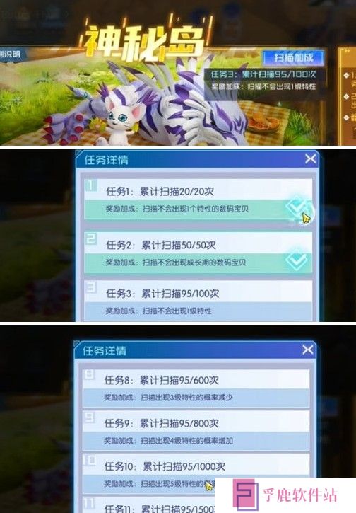 数码宝贝源码抽卡多少次保底