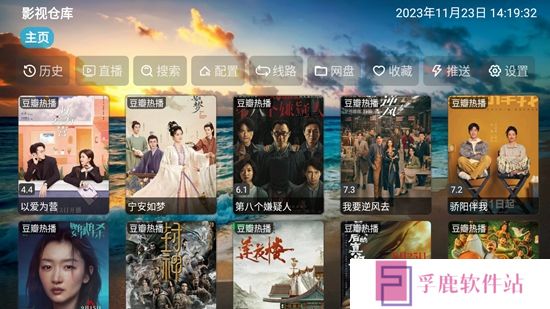 影视仓库tv版下载最新