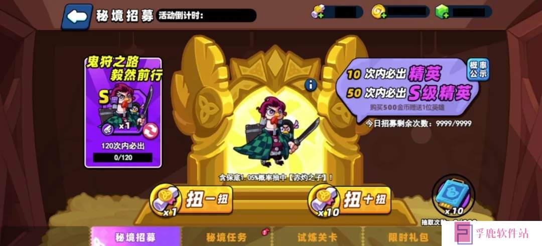 小鸡舰队出击赤灼之子技能攻略详解